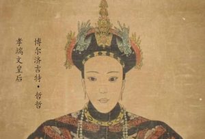 清朝真正意义上的第一位皇后为何得不到皇太极的宠爱？