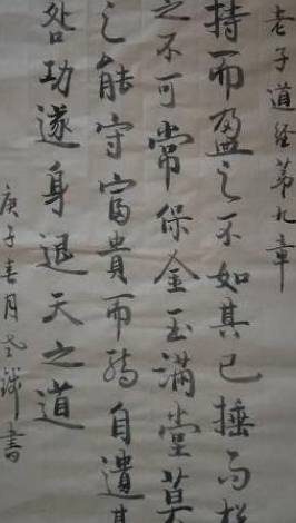 范蠡为何能被后人供奉为财神？他是如何三次成为巨富的？