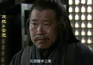 盘点三国八大谋士，蜀魏吴分别有几位谋士？