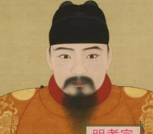 刘健：明朝帝十八位内阁首辅，辅佐了五代明朝帝王