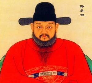 一家四十多口忠烈为国战死，揭秘孙承宗传奇的一生