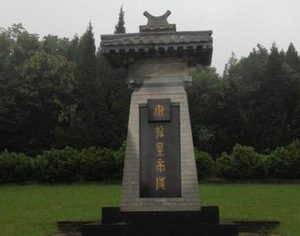 秦始皇陵为什么不能挖掘 用石榴树就能看出水银的多少吗