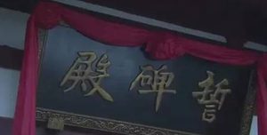 宋太祖赵匡胤强调不杀士大夫，背后什么原因？