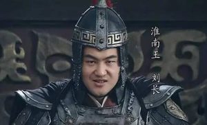盘点西汉的四位淮南王，淮南王在当时的地位有多高？