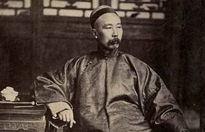 爱新觉罗·肃顺：晚清宗室、权臣，为满洲镶蓝旗人