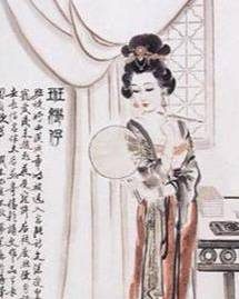汉成帝牡丹花下死的真相是什么？跟班婕妤有什么关系
