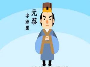 北魏广陵王元恭的一生到底有多悲剧？无法逃脱死于非命的结局