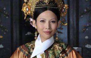 乌喇那拉氏的地位如何？为何死后把她和皇帝葬一起呢？