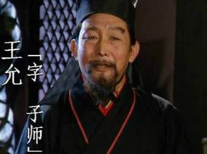 王允为什么要杀蔡邕？原因是什么
