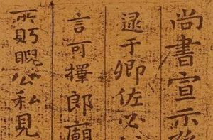 他是“楷书鼻祖”，揭秘钟繇的书法是怎么出名的？