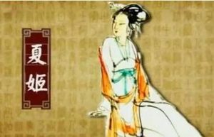 夏姬：春秋时代的绝色美女，一生却当了10次寡妇