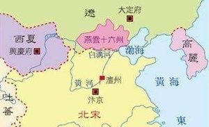 北宋王朝都没有收复的燕云十六州 朱元璋是怎么一年就收复的
