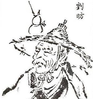 刘昉：北宋时期著名医学家，儿科学的集大成者