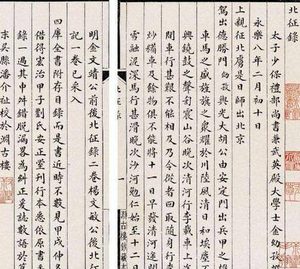 马皇后长相平平 朱元璋为什么对马皇后如此深情