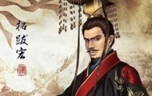 古代名人之改姓君主魏孝文帝，其对民族大融合有什么贡献？
