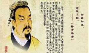 中国名人故事之百世兵家之师孙武，孙武一生的成就有哪些？