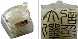 汉废帝刘贺：他的一生到底有多卑微窝囊？
