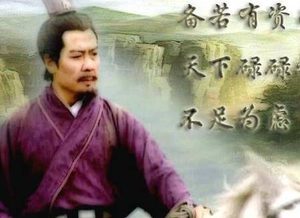 刘备如果统一天下的话 刘备最后会让位给汉献帝吗