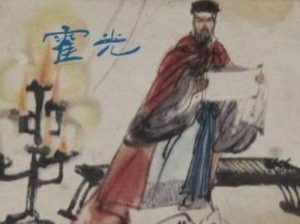 汉宣帝为什么要将刘贺一贬再贬?有什么样的威胁？