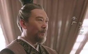 刘备临终前将兵权交给李严，为什么不是诸葛亮呢？