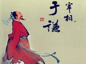 明朝“第一忠臣”被冤杀，连刽子手都自刎谢罪