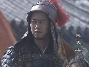 曾抵御六十万大军的朱文正，为什么要造反？
