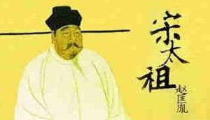 赵匡胤建立宋朝之后，为什么一定要杀韩通？