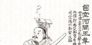 唐朝宗室、名将李孝恭：因公位列凌烟阁二十四功臣第二