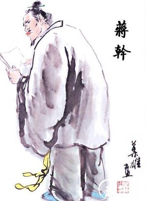 三国历史中本领最不该被忽略的十大将领是谁？