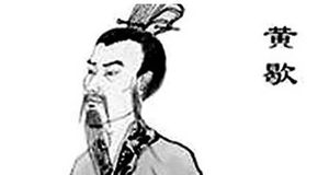 战国四公子之一春申君生平如何?春申君历史评价是怎样的?