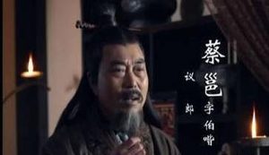 东吴名相顾雍在历史上是个什么样的人？至德忠贤却鲜为人知