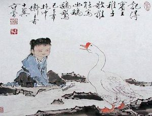 骆宾王的名字来源于哪里？他的命运如何？