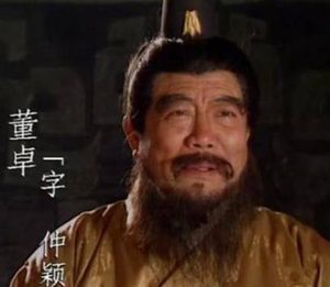 历史上董卓是什么样的？真的粗鲁武夫，残忍暴虐？