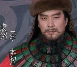 袁绍和曹操原本是要好的旧友 两人最后为何要分道扬镳