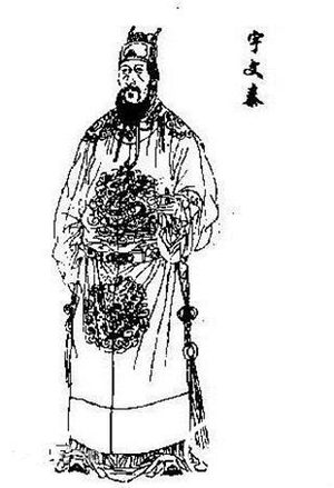 宇文泰和苏绰的对话：宇文泰向苏绰讨教治国之道