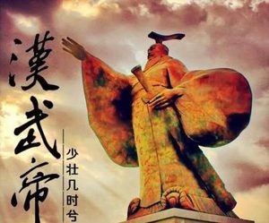 汉武帝开发大西南，在历史上有哪些影响？