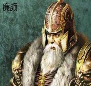 在战国四大名将当中 能够善终的人为何只有王翦一人