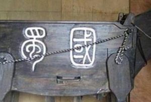 诸葛亮死后，为何木牛流马立马就被弃用 ？
