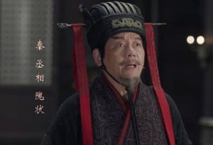 秦始皇手下的丞相：隗状是个怎样的人？