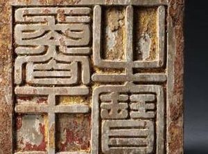 鲁荒王朱檀是一位什么样的人物？他的谥号是什么？