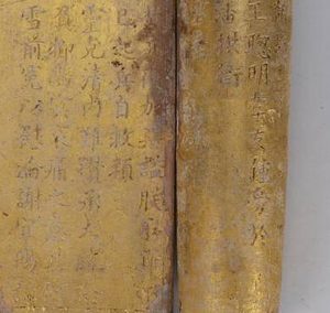 湘献王朱柏是什么身份？死后为何只留下一座衣冠冢？