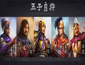 曹魏手下的五良将，其中四人都是降将？