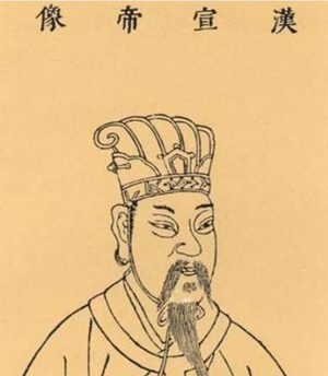 汉宣帝的成就真的不弱于汉武帝吗 汉宣帝的成就都有哪些