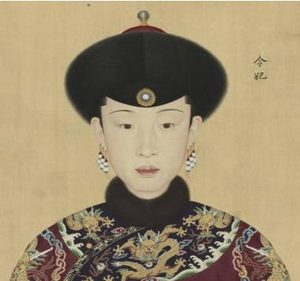 令妃魏佳氏当了十几年的皇贵妃，为何一直未被立为皇后？