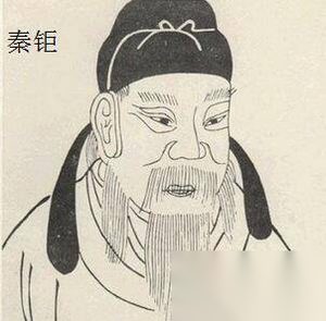 秦桧曾孙秦钜竟是抗金名将　城破之后全家自杀