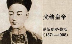 光绪是位很有抱负的皇帝，为何没能成就大事呢？
