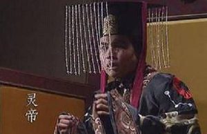 刘宏12岁继位当上皇帝之后，他对东汉造成了怎样的恶果？