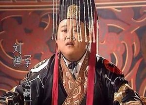 刘禅给五虎将赐的谥号，其实他并不傻