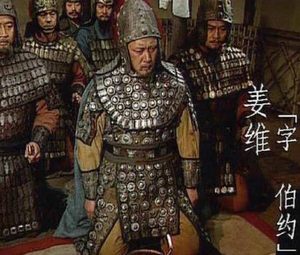 姜维都已经自杀身亡了 魏兵为什么连他的尸体都不放过