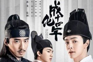 明孝宗朱佑樘为明朝做了哪些贡献？他是明君吗？
